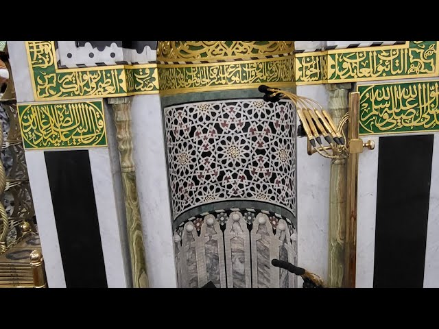 Riyaz ul Jannah Masjid e Nabvi(pbuh & hp) Mehraab e Rasool e Khuda(pbuh & hp)