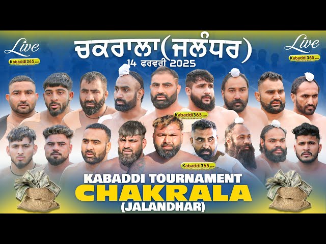 🔴[Live] Chakrala (Jalandhar) Kabaddi Tournament 14 Feb 2025