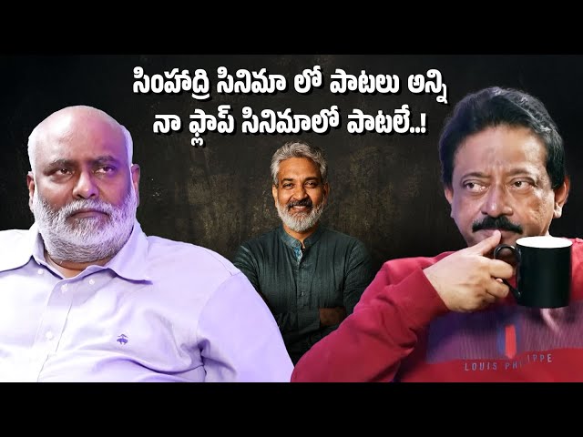 RGV & MM Keeravani's Candid Conversation on Winning the Oscar! | RGV