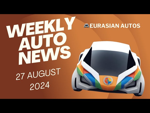 Automotive Industry News 27/8/24: EU Tariffs, South Korean Batteries, Cadillac AR Display!