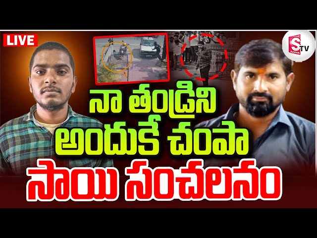 🔴LIVE : Hyderabad latest Updates