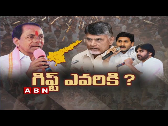 Special Discussion Over KCR Involvement In AP Politics | Part 1 | ABN Telugu