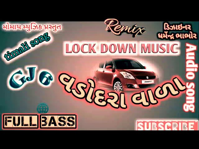 #timali #gujarati #dj_rimix GJ 06 vada Vadodara vala rimix timali song rakesh raval mp3 #ARJUN_MEDA