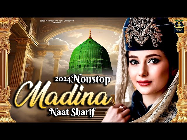 2025 New Superhit Madina Naat Sharif | Best Naat Sharif | Naat Sharif | Latest Naat | Naat 2025