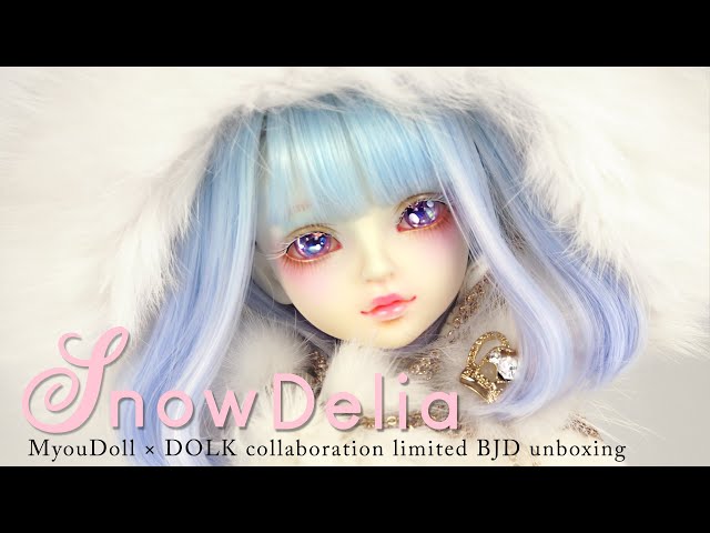 BJD MYOU DOLL x DOLK 'SNOW DELIA' Box opening Unboxing スノーティリア 球体関節人形開封 구체관절인형 엠유돌 스노우 딜리아 개봉기