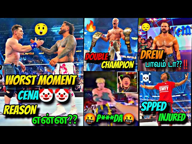 WWE Worst PPV Royalrumble😔‼️Loganpaul Fans Angry🤬Speed Injured☠️Drew update😲Cody Double Champ🧐தமிழ்