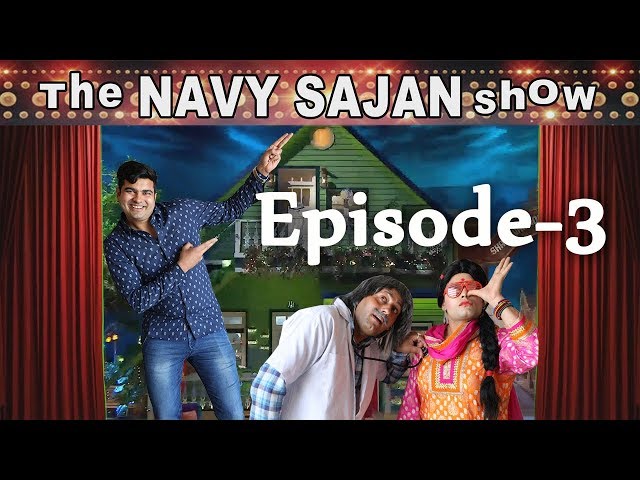 Episode -3 | THE NAVY SAJAN SHOW | LUVYNAVY | KAPIL SHARMA | SUNIL GROVER |