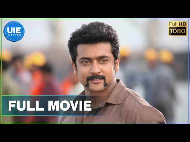 Singam 2 - Tamil Full Movie | Suriya |  Anushka Shetty | Hansika Motwani | Devi Sri Prasad | Hari