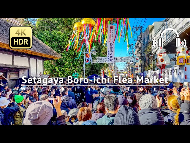 Setagaya Boro-ichi Flea Market Walking Tour - Tokyo Japan [4K/HDR/Binaural]