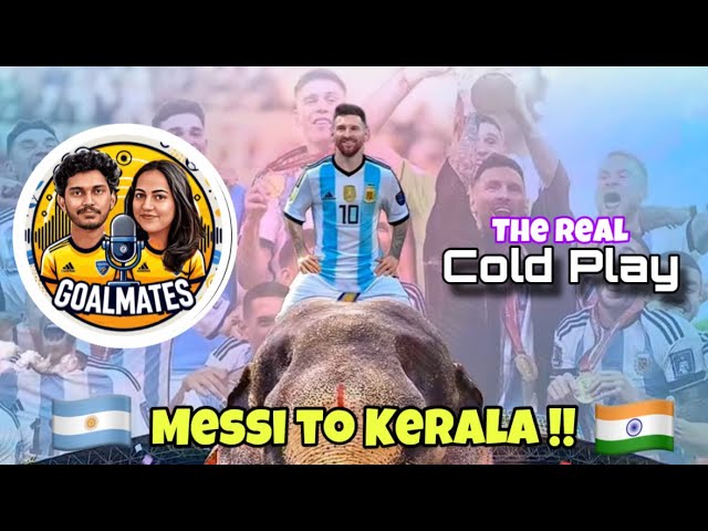 Messi to Kerala !! 🇮🇳 | അർജന്റീന വന്നില്ലെങ്കിൽ ഇവിടെ എന്തു മാറ്റം? | Kerala’s Football Revolution?