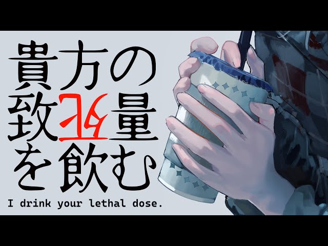 【ASMR】永遠の眠りに落ちる配信（囁き、吸血、嚥下音）【360°4K】