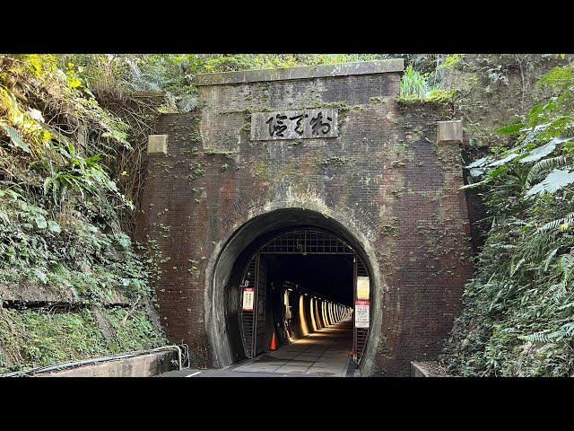 【Travel in Taiwan🇹🇼】Old Caoling Tunnel｜舊草嶺隧道