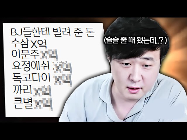 리니지M 시원시원하게 금액 오픈 하겠습니다 (적혈 시청 금지..)