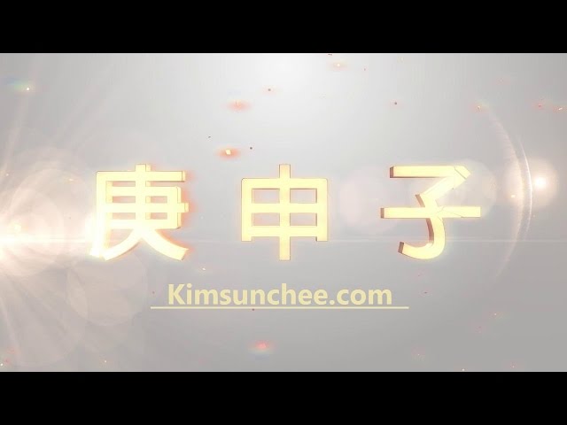 申子時間  第 6 集 - 換燈泡