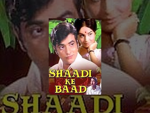 Shaadi Ke Baad