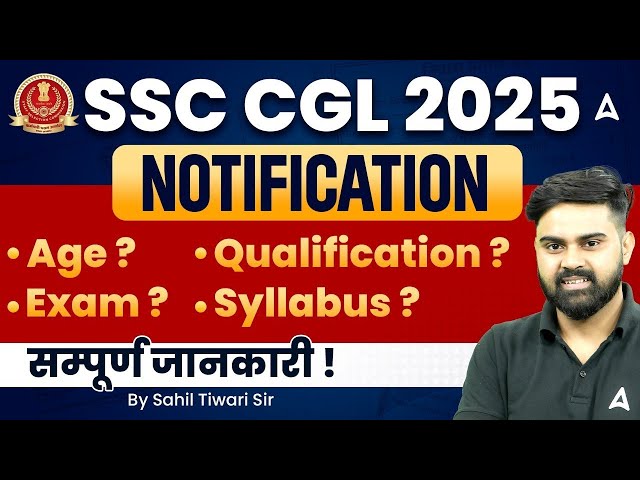 SSC CGL New Vacancy 2025 | SSC CGL 2025 Exam Date | Age | Syllabus | SSC CGL 2025 Preparation