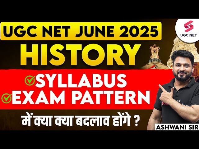 UGC NET June 2025 History Preparation | UGC NET History Exam Pattern & Syllabus | Ashwani Sir