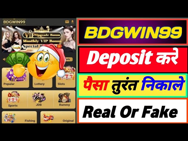 BDGWIN99 deposit | BDGWIN99 Game |BDGWIN99 App |BDGWIN99 Withdrawal l BDGWIN99 real or fake l