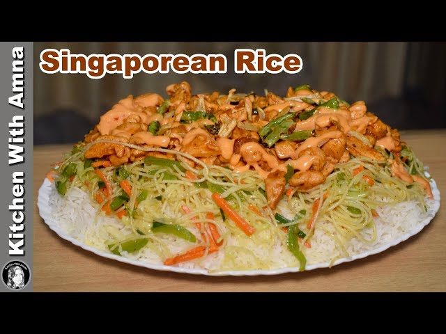 Best Singaporean Rice Recipe - How to make Singaporian Rice - Kitchen With Amna