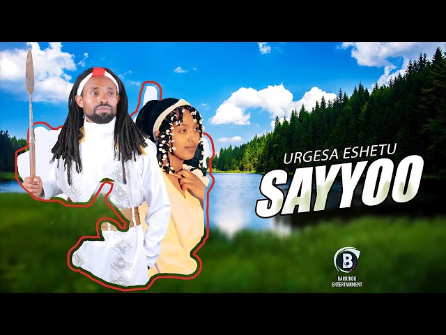 URGESA ESHETU (Urji) Oromo Music SAYYOO Ft. Waadaa Diroo