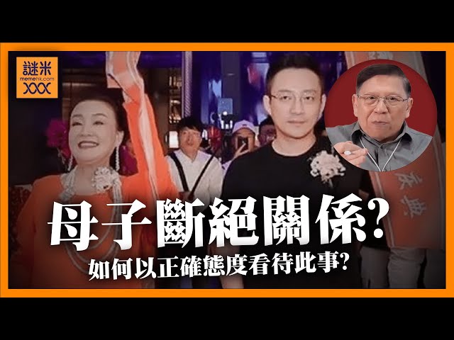 （中英字幕EngSub）汪小菲有無雇水軍騷擾？與張蘭斷絕母子關係，嗆聲字節跳動究竟搞乜？如何以正確態度看待此事？《蕭若元：蕭氏新聞台》2025-02-11