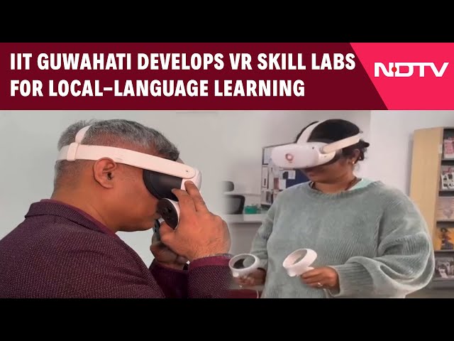 Assam News | India's First VR-Enabled Metaverse For Schools To Launch In Assam By 2025