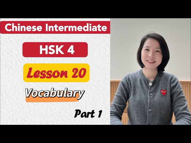 HSK4 Grammar Lesson 20 Part 1 | Learn Chinese Mandarin Intermediate / B1- B2