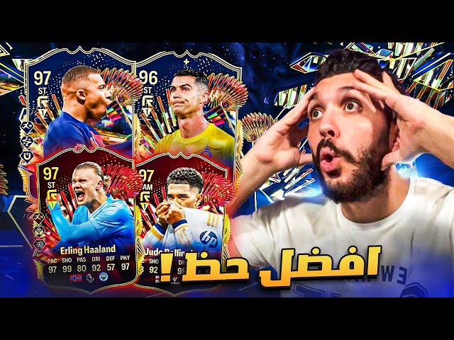 افضل حظ بجوايز الرانك وان  !! (الحظ نااااار) 😍💸