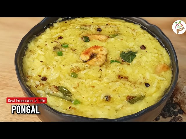 Pongal recipe 👉🏻నవరాత్రి Day 1 ప్రసాదం😋టక్కున కుక్కర్లో పొంగలి చేస్తే టేస్ట్ సూపర్ Pongali In telugu