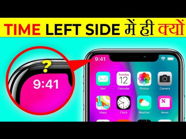 Why Time is on Left Side in Smartphone? | Amazing Facts #gulabraovlogs #facts #fact #factsinhindi