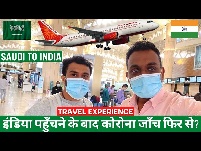 Saudi to India Travel Experience | Riyadh To Hyderabad To Kolkata | iMteyaz Vlogs | Riyadh Airport ✈