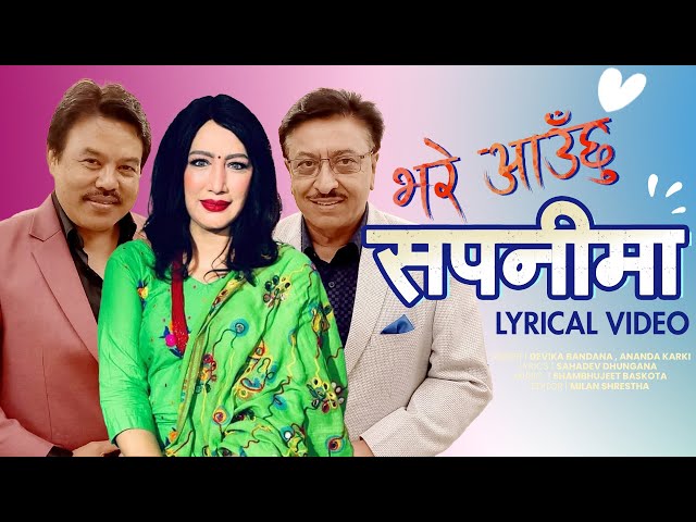 भरे आउँछु सपनीमा | Vare aauchu Sapani Ma | Anand Karki | Devika Bandana | Rajash Hamal Bipana Thapa