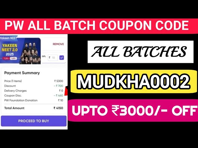 Parakram Gate 2026 batch physics wallah gate pw coupon code mechanical | pw coupon code gate #pwgate