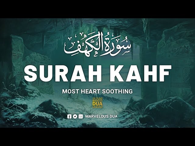 SURAH AL KAHF (سورة الكهف) ✦ RELAXING HEART TOUCHING QURAN VOICE ✦ Marvelous Dua