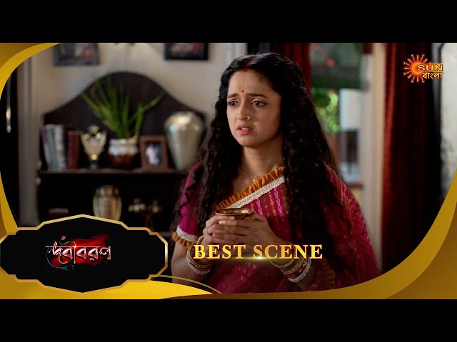 Debibaran -Best Scene | 03 Jan 2025 | Full Ep FREE on SUN NXT | Sun Bangla