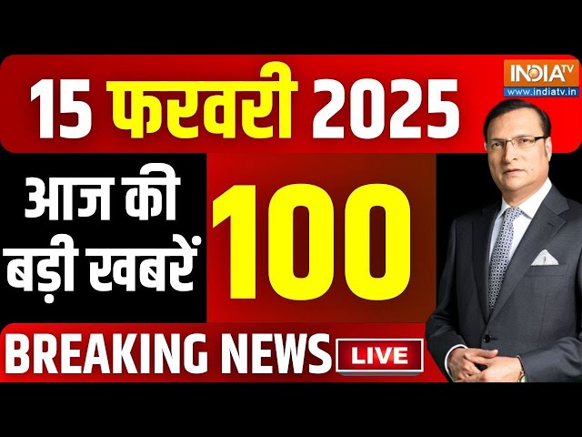 Aaj Ki Taaza Khabar LIVE : BJP Meeting | Delhi New CM | PM Modi | Donald Trump | Meeting | Farmers