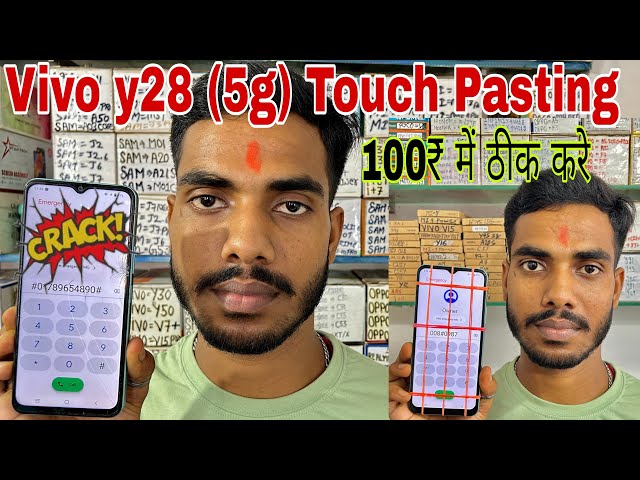 Vivo Y28 (5g) Crack Damage Broken Only Touch Glass Replacement || Vivo Y28 (5g) Touch Pasting || 📲