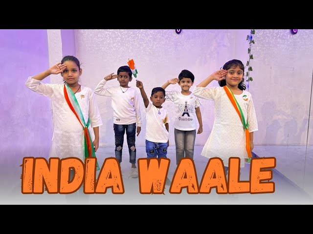 India Waale |  kid's Dance Cover | Best Patriotic Dance | Swarang'z Dance Studio.