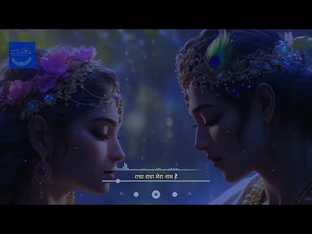 RADHA RADHA" | Devotional Song #music  #radha  #lofi