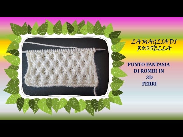 🧵🧶🎀🎁Intrecci di Fantasia 3D: Il Punto Ai Ferri Perfetto per Ogni Stagione #shorts_video #shorts