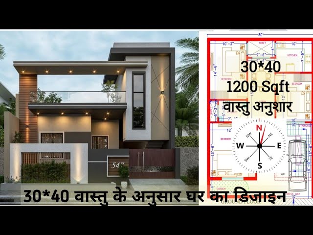 30'*40' House Plan With Vastu | 1200 Sqft House Design  30x40 House Plan | Kailash Civil Engineer