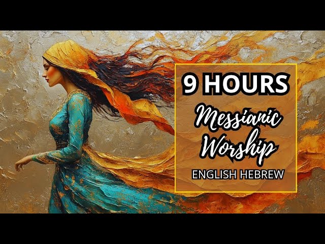 9 HOURS Hebrew & English Worship Songs, Looping, NEW Messianic Jewish Praise & Worship Music 2025