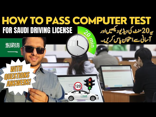 How to Pass Driving License Computer Test in Saudi Arabia | Only in 20 Mins | Questions Answers