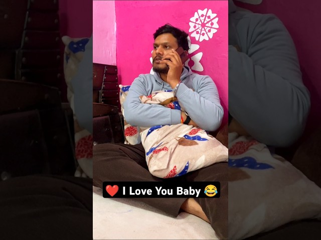 I Love you baby 🥰😘❤️😂 #ytool #comedy #funnymemes #funny #comedyvideos #fun #valentinesday #video