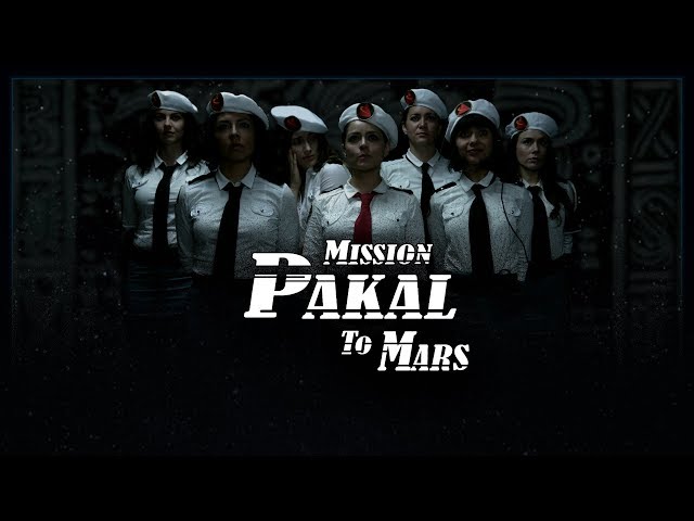 Mission Pakal to Mars - Trailer (Official)