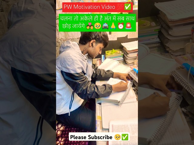 UPSC Aspirants Struggle Room 📖🥺!!#ssc #motivation #studyadvice #physicswallah #shorts #upsc