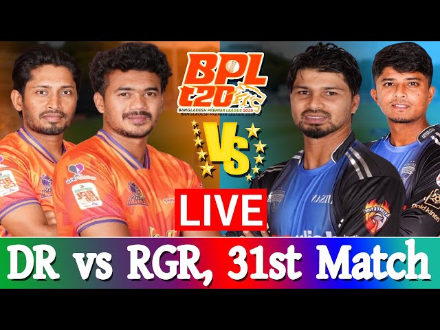 BPL LIVE SCORE 2025 | Live Cricket Match Today | Rangpur vs Rajshahi 31st Match | বিপিএল ২০২৫