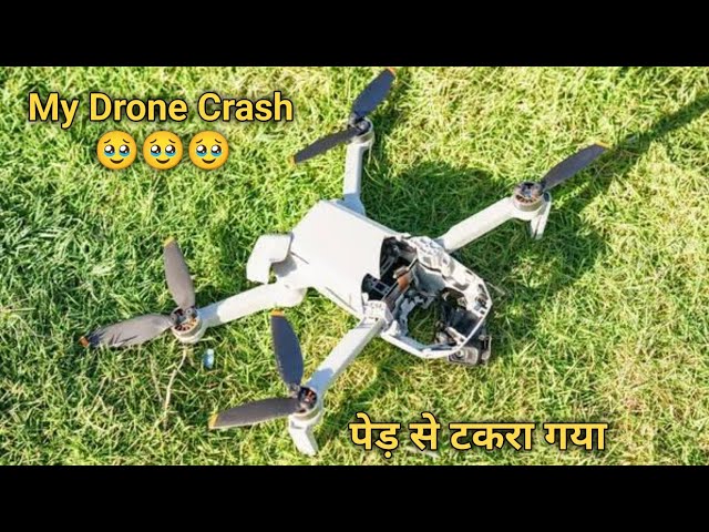 My Drone Crash 🥹 || पेड़ से टकरा गया 😭 #dronecrash