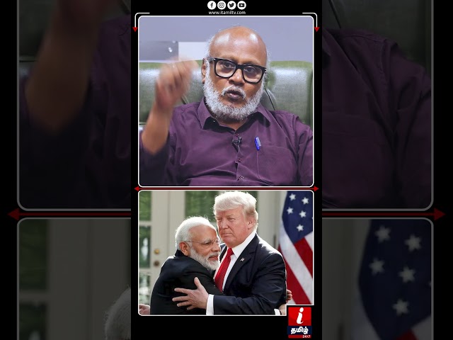 Trump முடிவு அயோக்கியத்தனமானது! | #journalistmani #donaldtrump #joebiden #america #president #brics