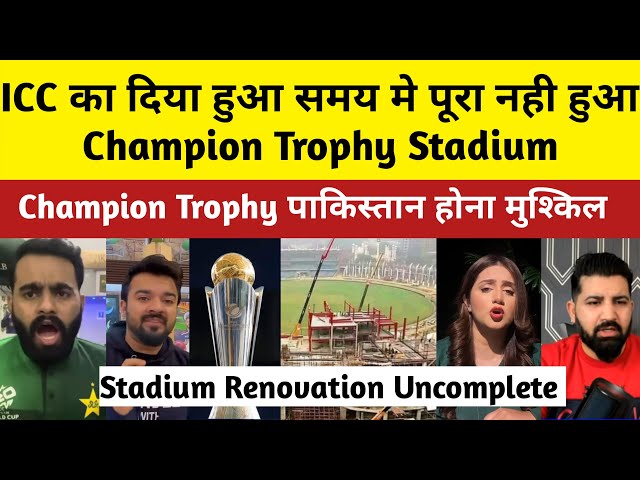 Pak Media on Stadium Renovation Uncomplete | Stadium का रिनोवेशन पूरा नही हुआ | Champion Trophy